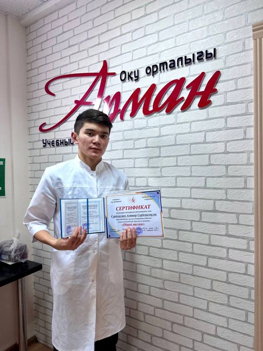 Курсы взрослого массажа