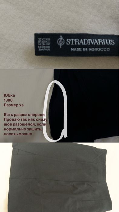 Разгрузка гардероба