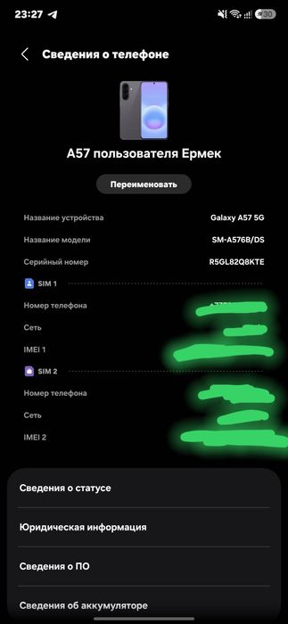 Samsung aA57 обмен на айфон