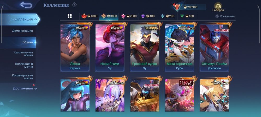 Mobile legends bb
