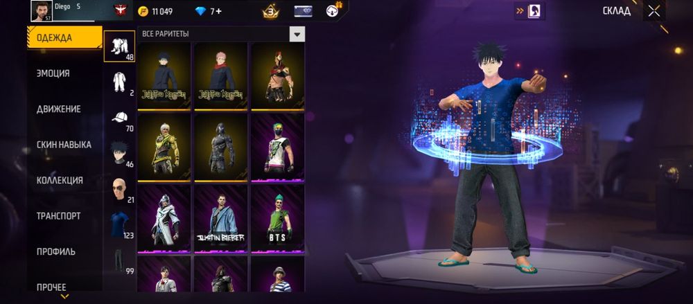 Фф акк гарант 7мын