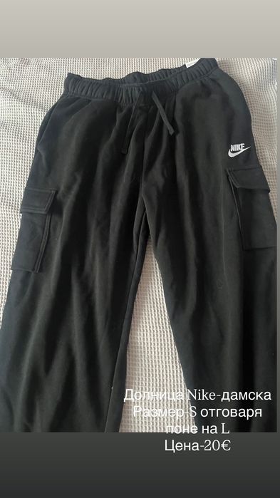 Долница nike чисто нова
