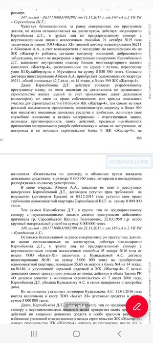 Сдам цоклни памешение