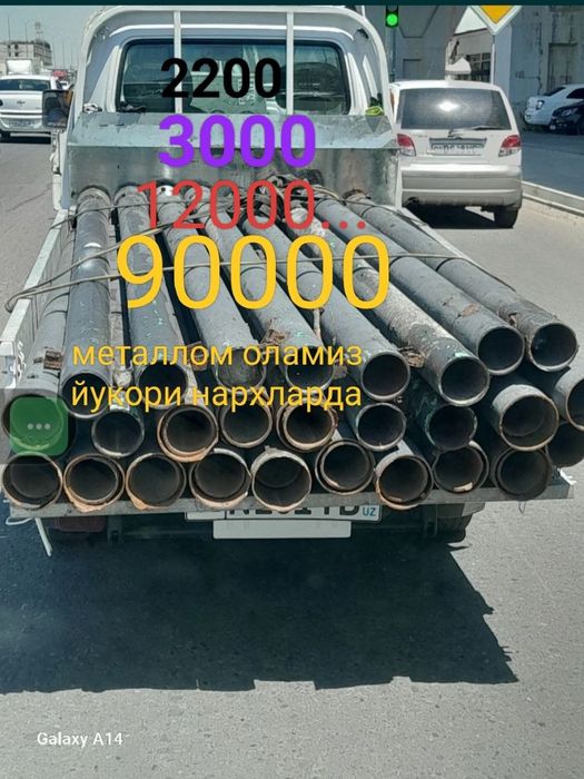 Металлом сама вывоз metallom qayta ishlash metalloметалломm