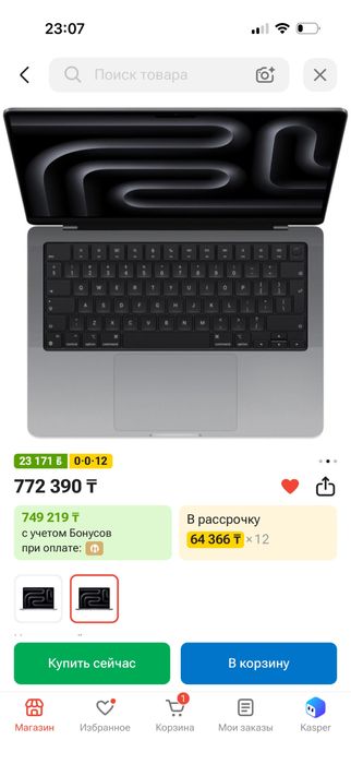 Макбук про 14 м3