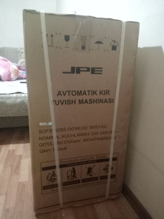 Стиральная машина