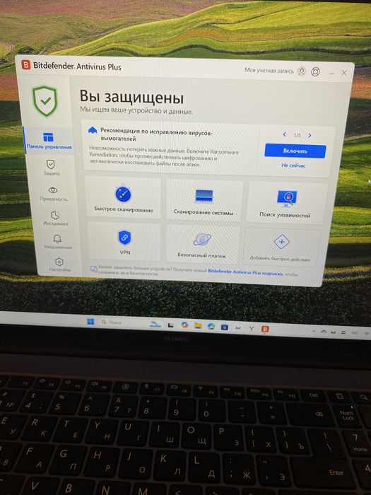 Ноутбук Huawei MateBook D16