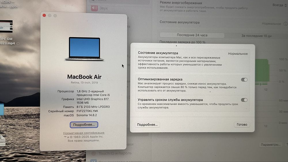 Macbook Air 2018