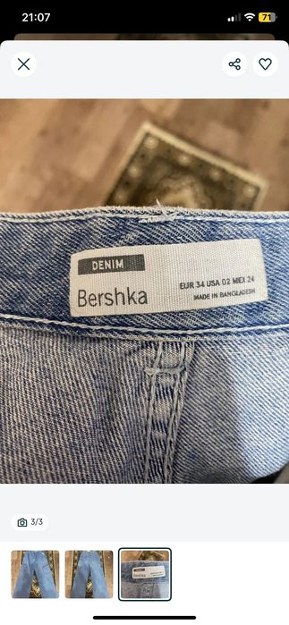 Женская одежда, размер 42-44