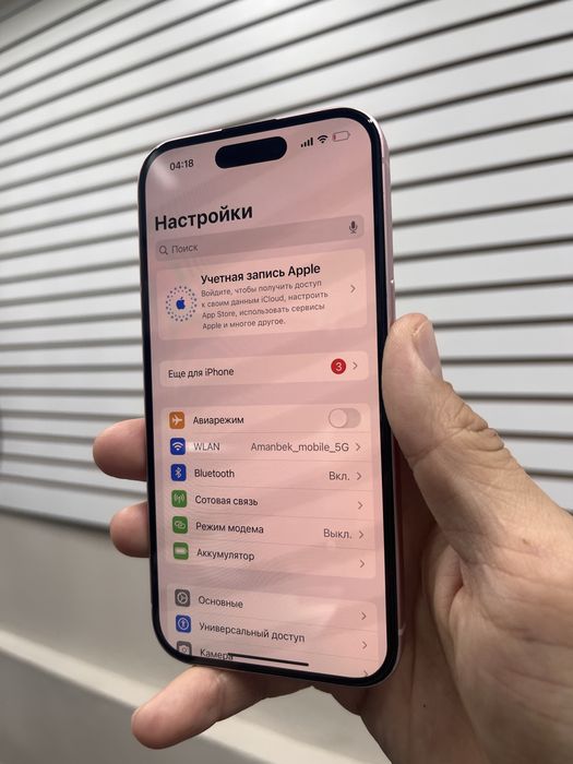 Iphone 15 / 128 gb
