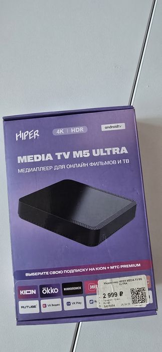TV Медиа плейер М5 ULTRA