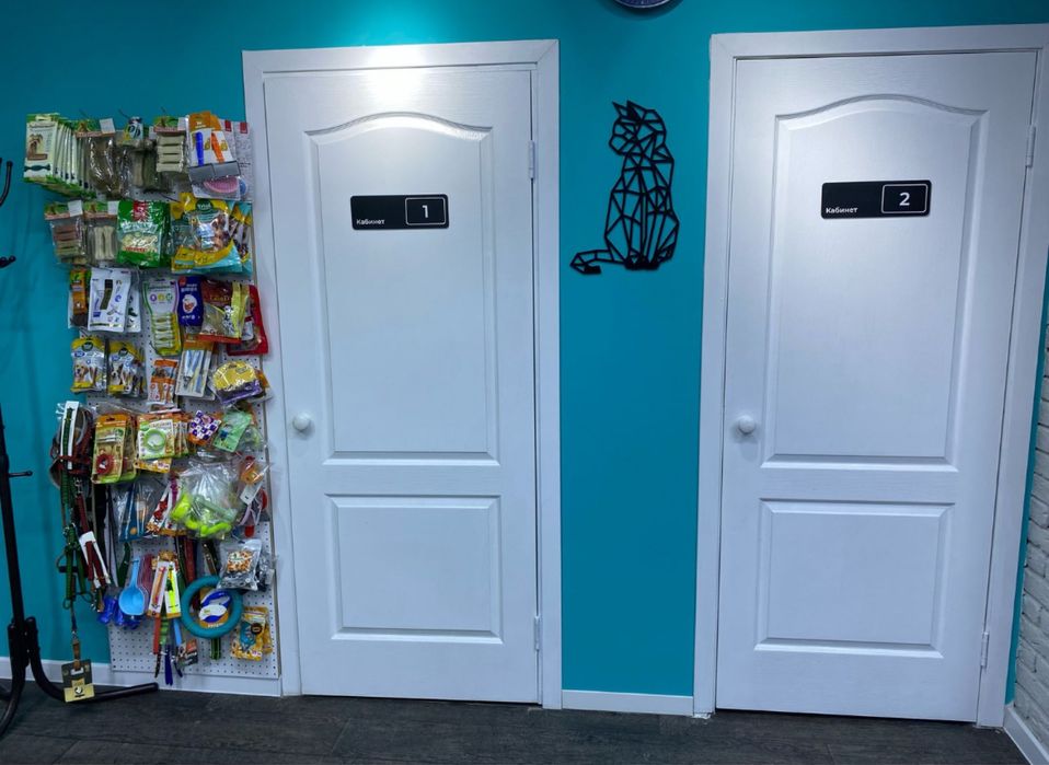 Ветеринарный врач .