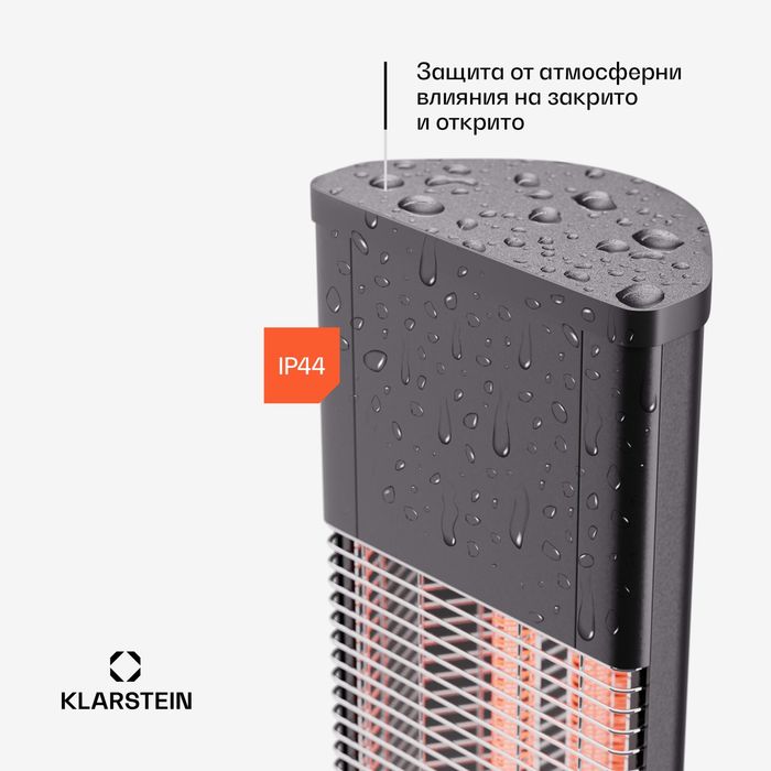 Нов ! Запечатан !  Гаранция до 04.2028 Heat Guru 3000W Инфрачервен нагревател отоплител печка