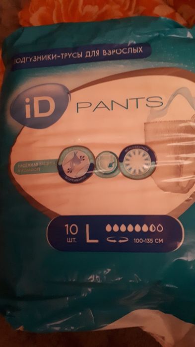 трусы подгузники