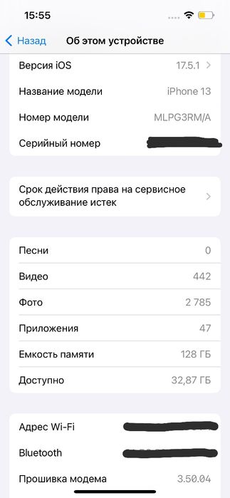 Iphone 13 White (128GB) 88%