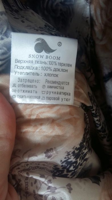 Продаю новую                        женскую,теплую,удлиненную куртку.