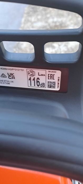 Stihl ms 251. Бенинова резачка.