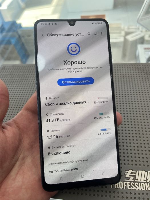 Samsung A32. 4/64
