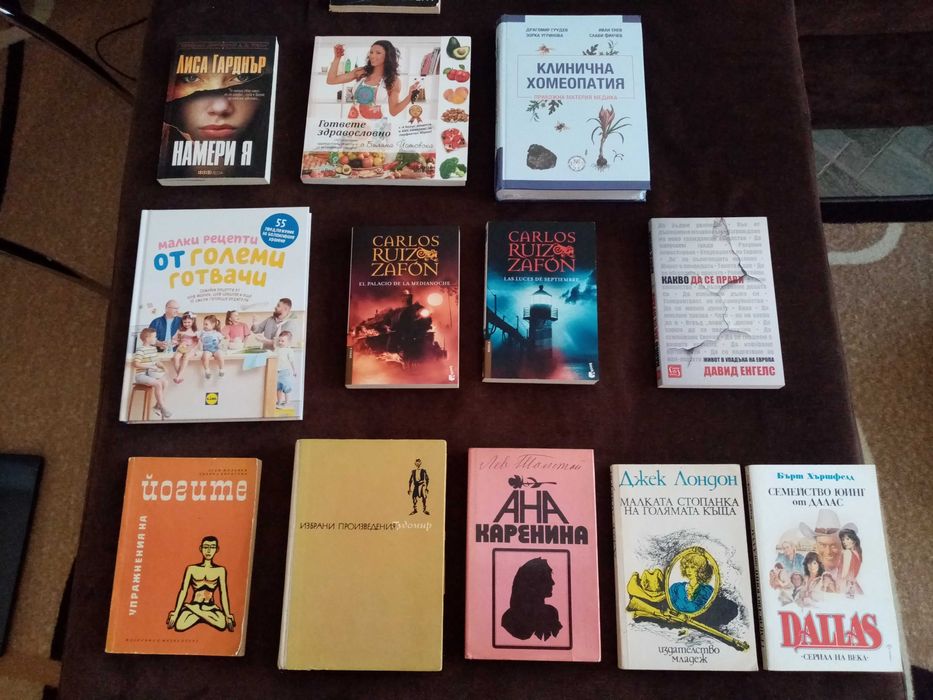 Книги - художествена литература, психология, криминални, кулинария