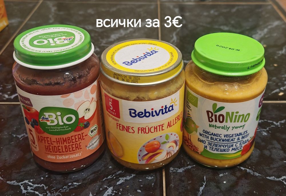 Plasmon пюрета, мляко, книги