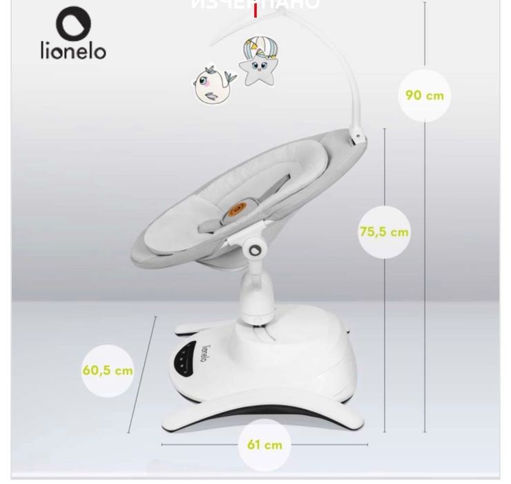 Бебешка люлка и шезлонг Lionelo 2 in 1