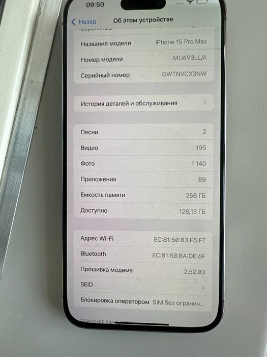 iPhone 15 Pro Max 256 GB