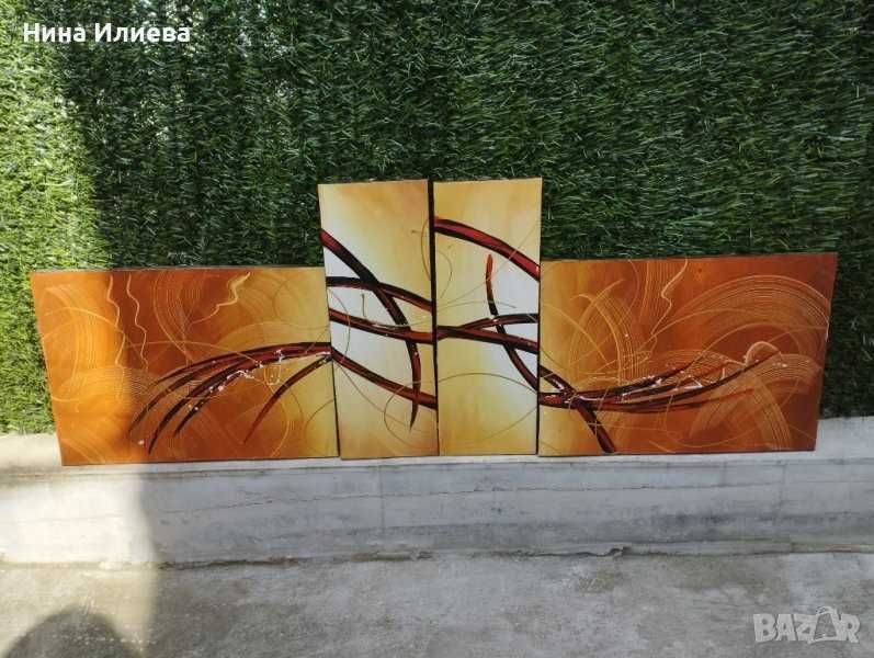 Продавам пана за стена
