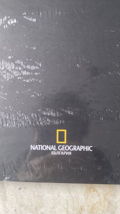 Колекционерска книга