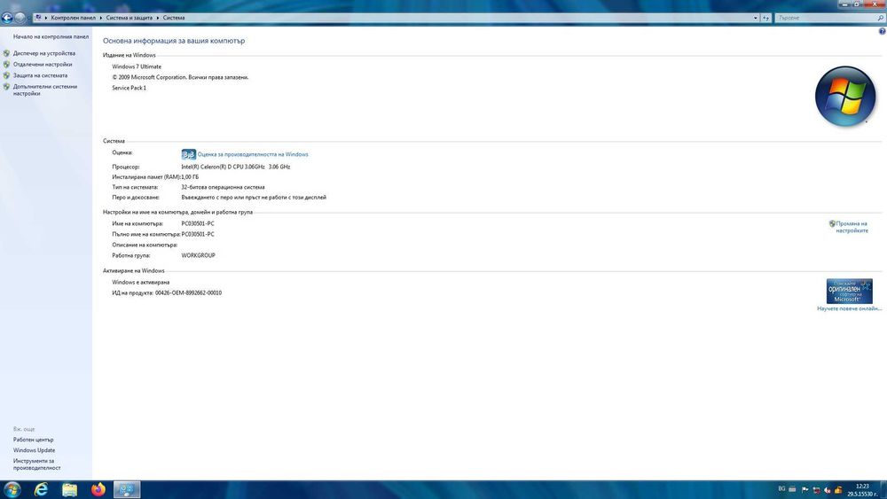 Настолен компютър HP Compaq Intel (R) Celeron (R) D; CPU 3.06 GHz