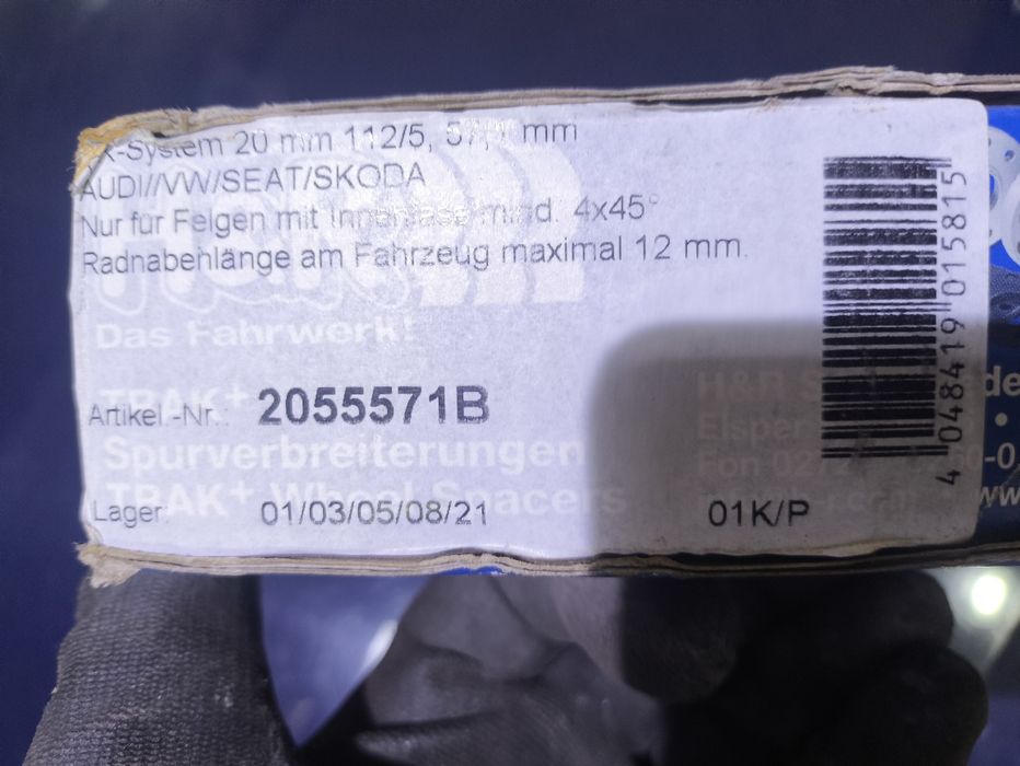 Тунинг фланци H&R 2x15 мм 2055571B за моделите от Wv grup