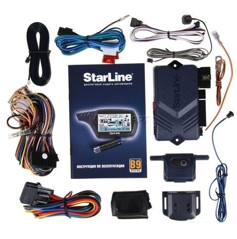 Автосигнализация