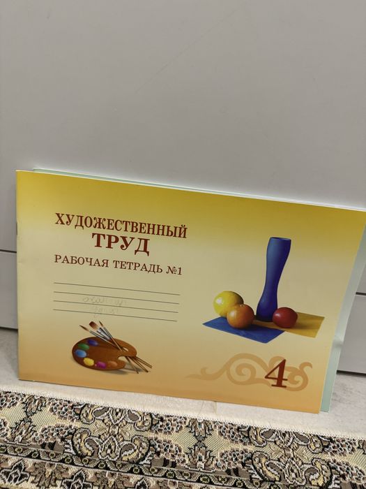 Продаю новые книги за 4 класс
