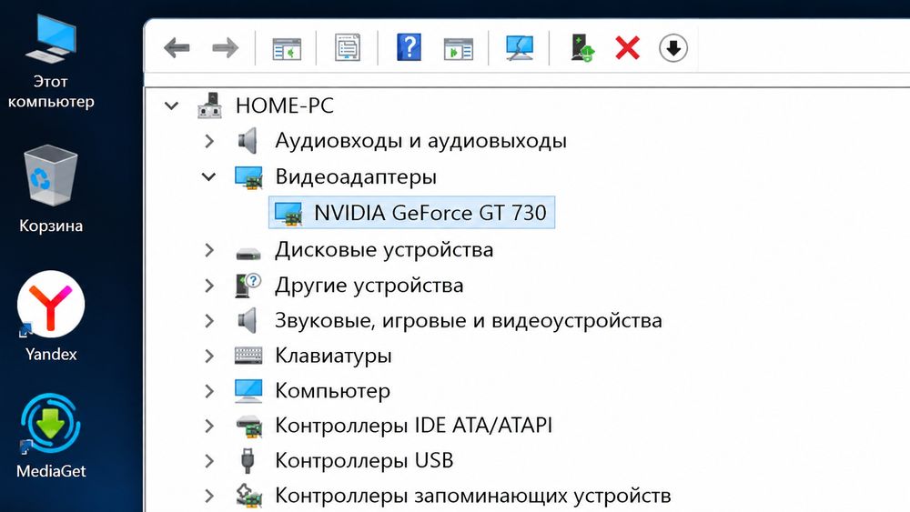 Oyin va Programmalar uchun kompyuter!