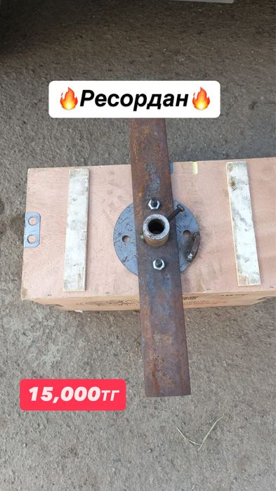 Дррбилка пышақтары