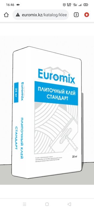 Кафельный клей Плиточный клей Стандарт Set 300.Клей для Термопанеля