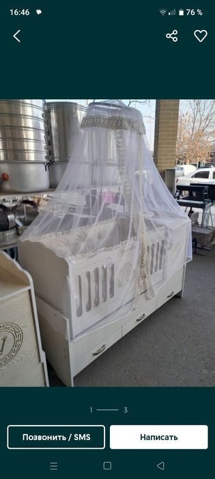 Продается детская кроватка с камотом не дорого