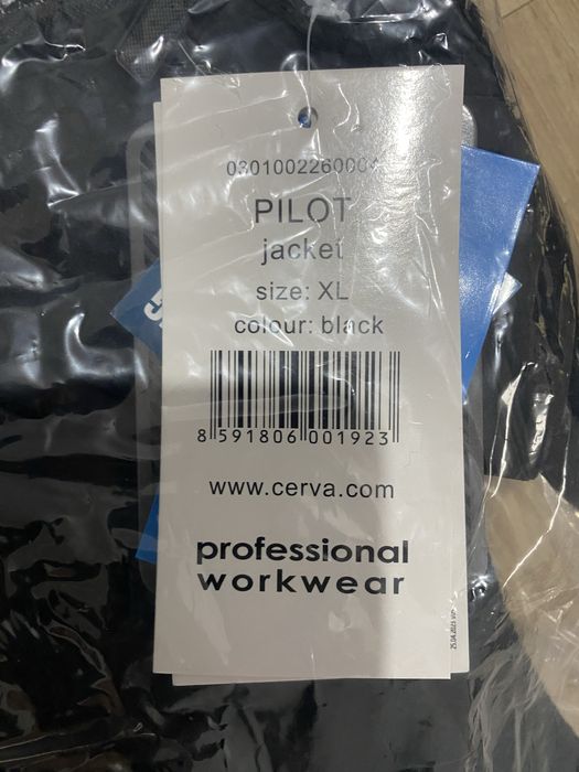 Работно яке ( сваляема подплата) ново с етикетите XL