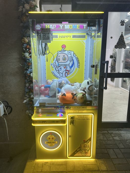 Хватайка happy moment