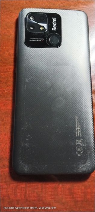 Xiaomi Redmi 10C