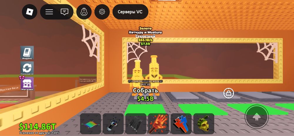 Продаю Мозговых в steal a brainrot