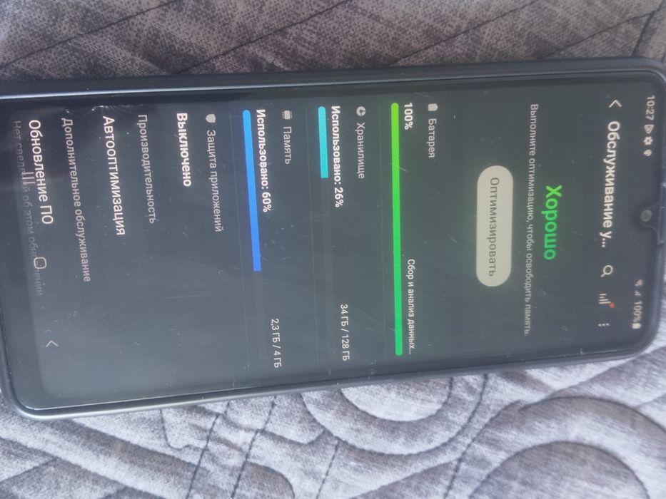 Samsung A32 Доставка