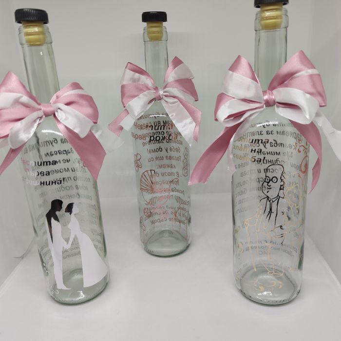 Сет бутилки за наричане