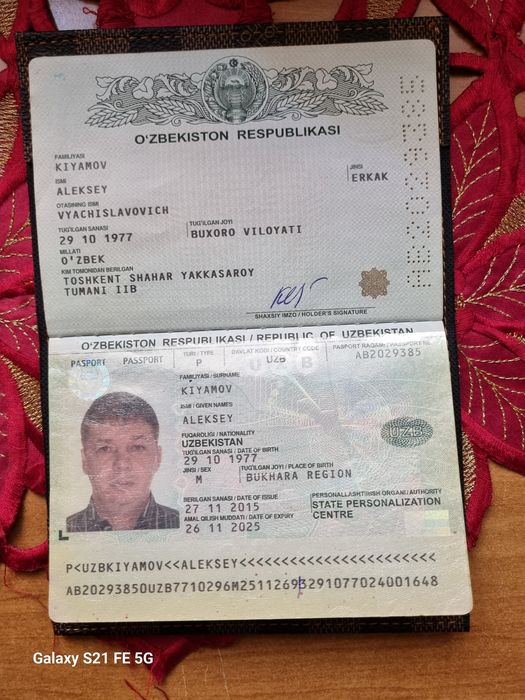 Продаётся свой дом