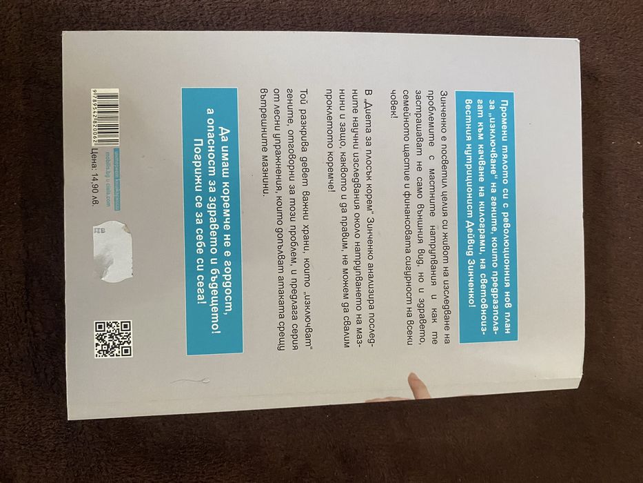 Книги,различни видове.