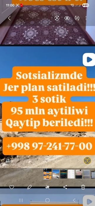 Жер план 3 сотых сатылады.Социализмде