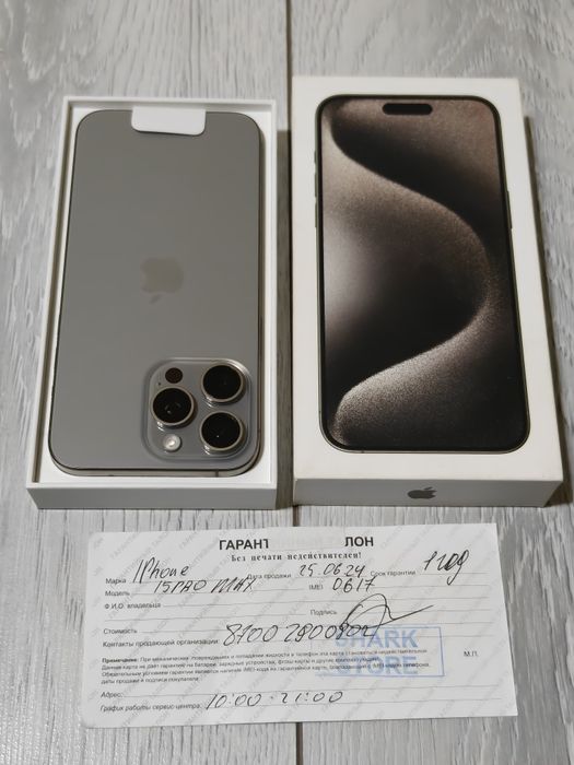 iPhone 15 Pro Max 256 gb ёмкость 89