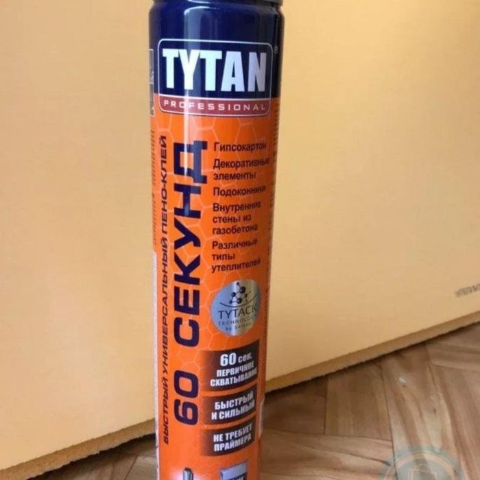 Titan 60 секунд 3000 тенге. Цена окончательно!!!