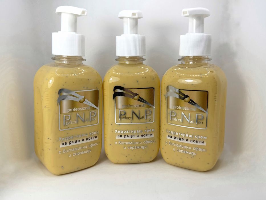 Крем за ръце и крака - PNP