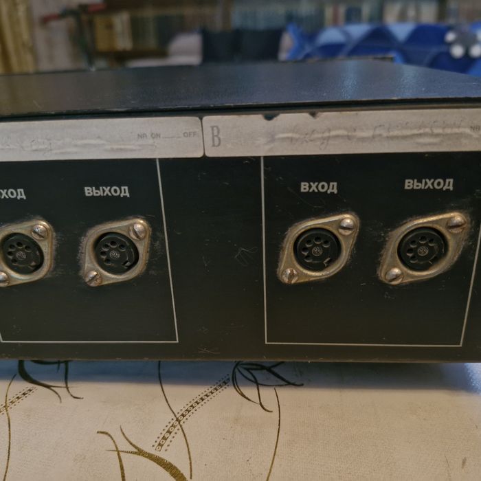 Продаётся эквалайзер "Электроника Э-06".