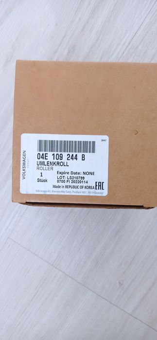 Грм ремень skoda оригинал комплект